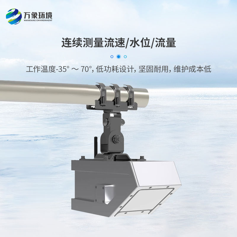 雷達(dá)流量計(jì)有什么優(yōu)勢(shì)？