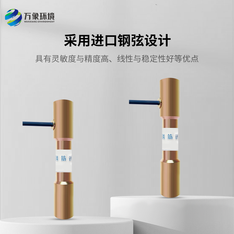 鋼筋應(yīng)力計的工作原理是什么？