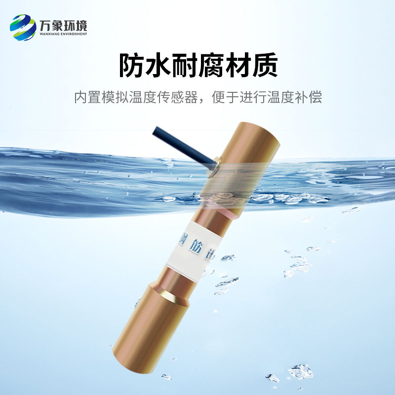 鋼筋應(yīng)力計