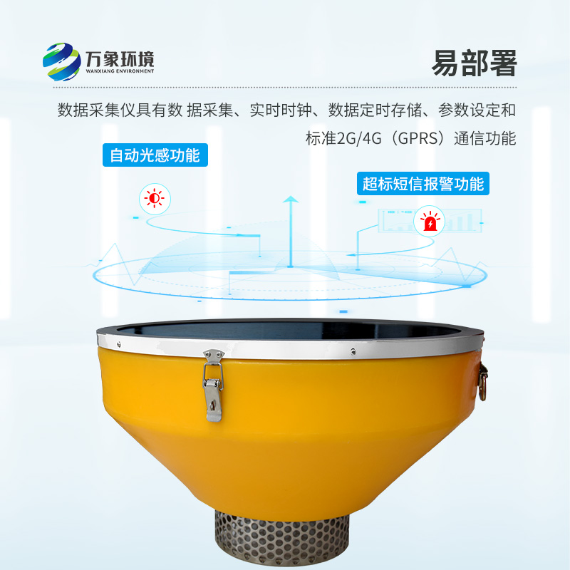 浮標(biāo)式水質(zhì)自動(dòng)監(jiān)測(cè)站的不同之處有哪些？