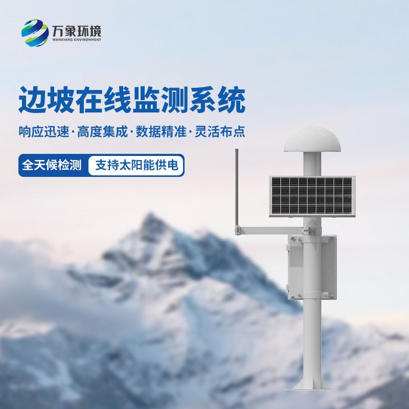 什么地方需要安裝GNSS形變監(jiān)測系統(tǒng)？