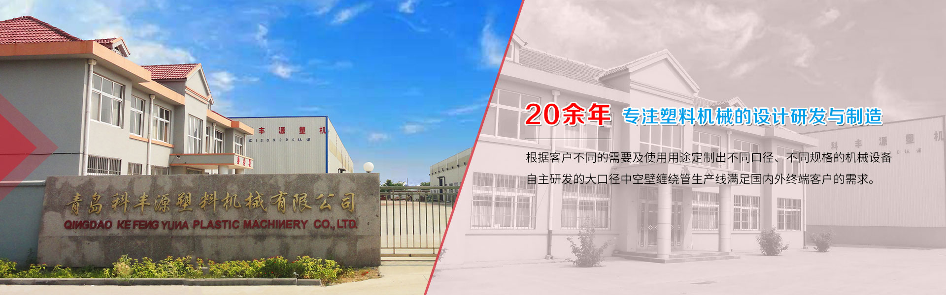 水文監(jiān)測(cè)站